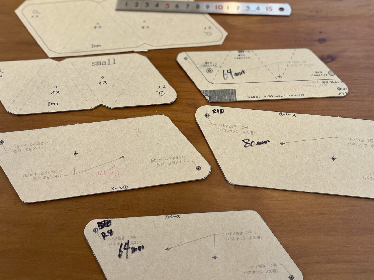 キャッシュレス時代に合わせた三角コインケースを作るための型紙調整